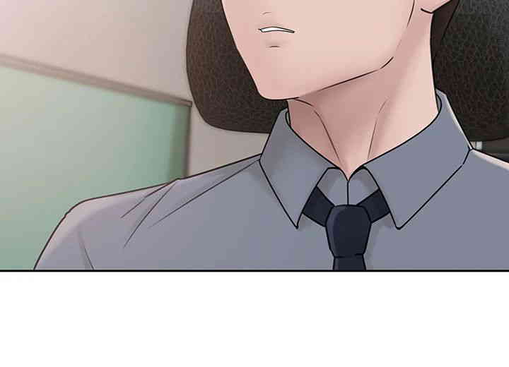 Not the Daughter, but the Mother Raw - Chapter 8 [photo 53] - MangaPorn
