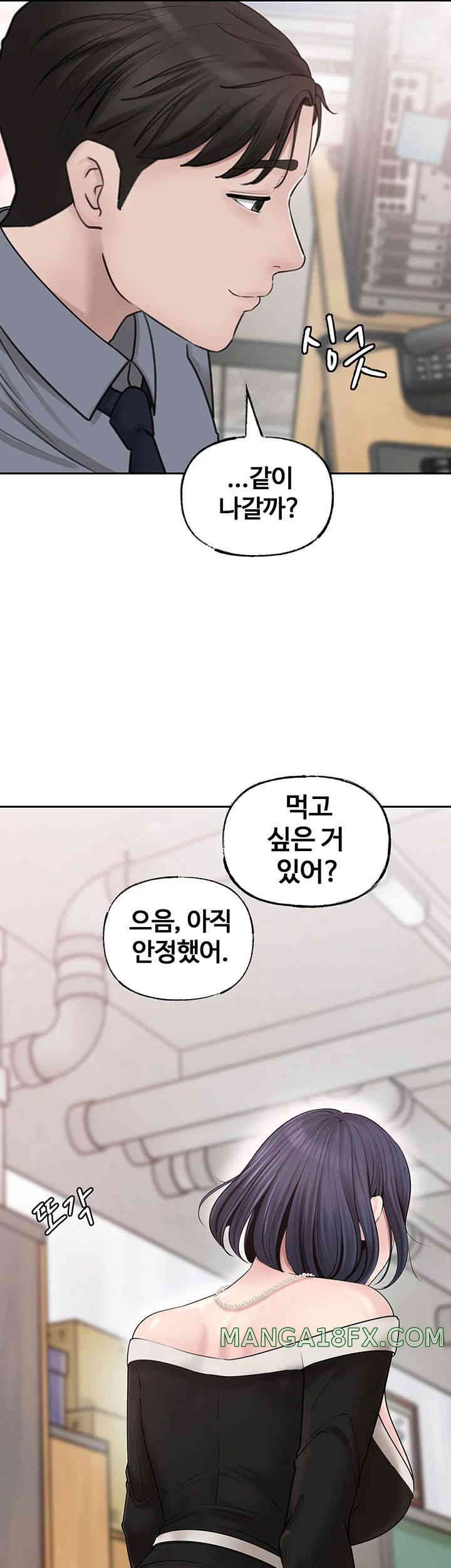 Not the Daughter, but the Mother Raw - Chapter 8 [photo 55] - MangaPorn