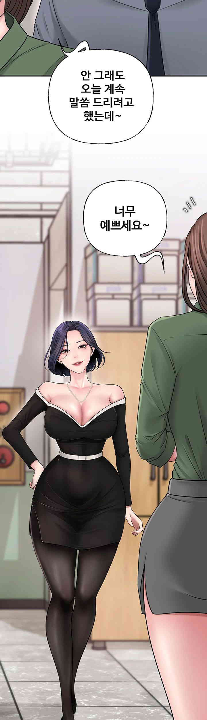Not the Daughter, but the Mother Raw - Chapter 8 [photo 58] - MangaPorn