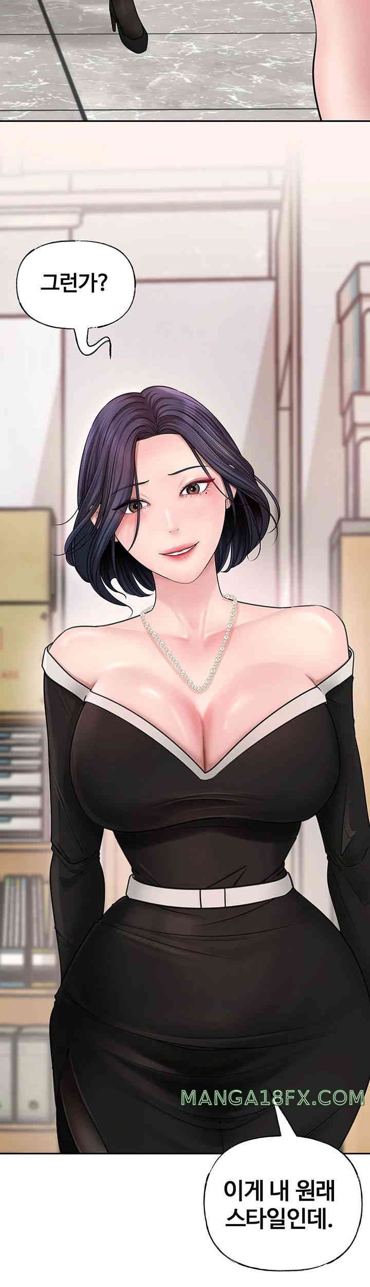 Not the Daughter, but the Mother Raw - Chapter 8 [photo 59] - MangaPorn