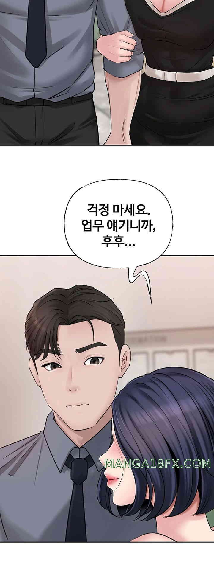 Not the Daughter, but the Mother Raw - Chapter 8 [photo 63] - MangaPorn