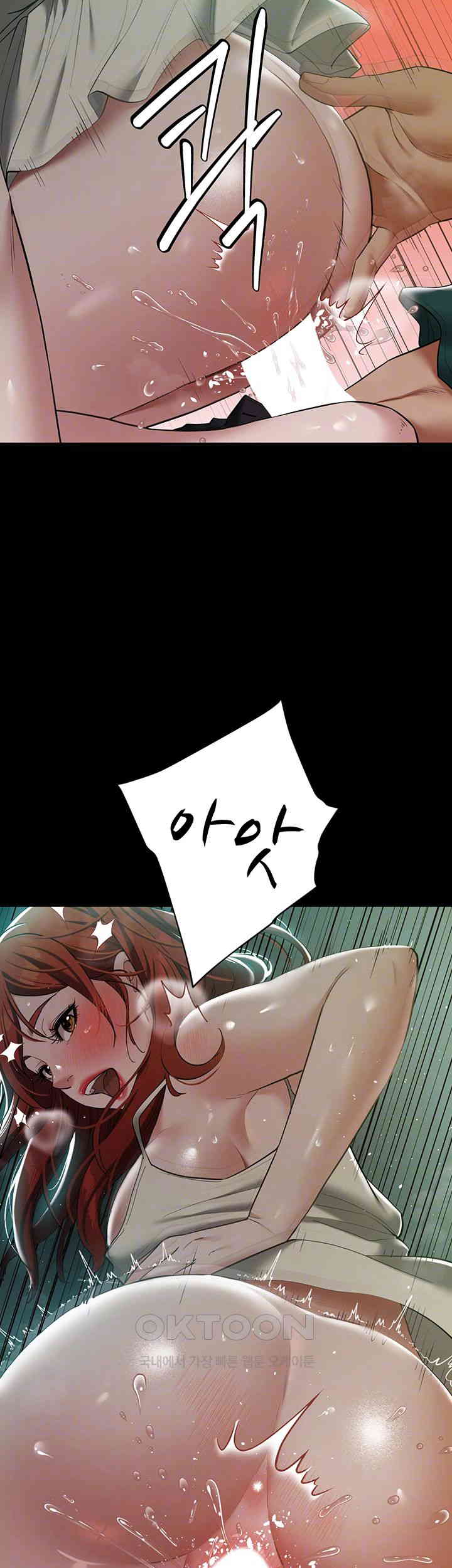 A Very Privative Revenge Raw - Chapter 35 [photo 14] - MangaPorn