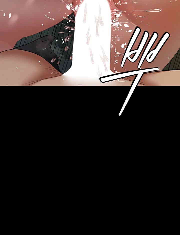 A Very Privative Revenge Raw - Chapter 35 [photo 15] - MangaPorn