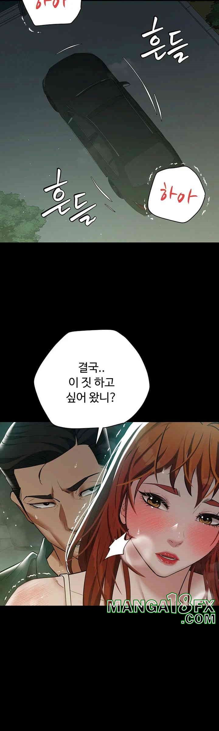 A Very Privative Revenge Raw - Chapter 35 [photo 18] - MangaPorn