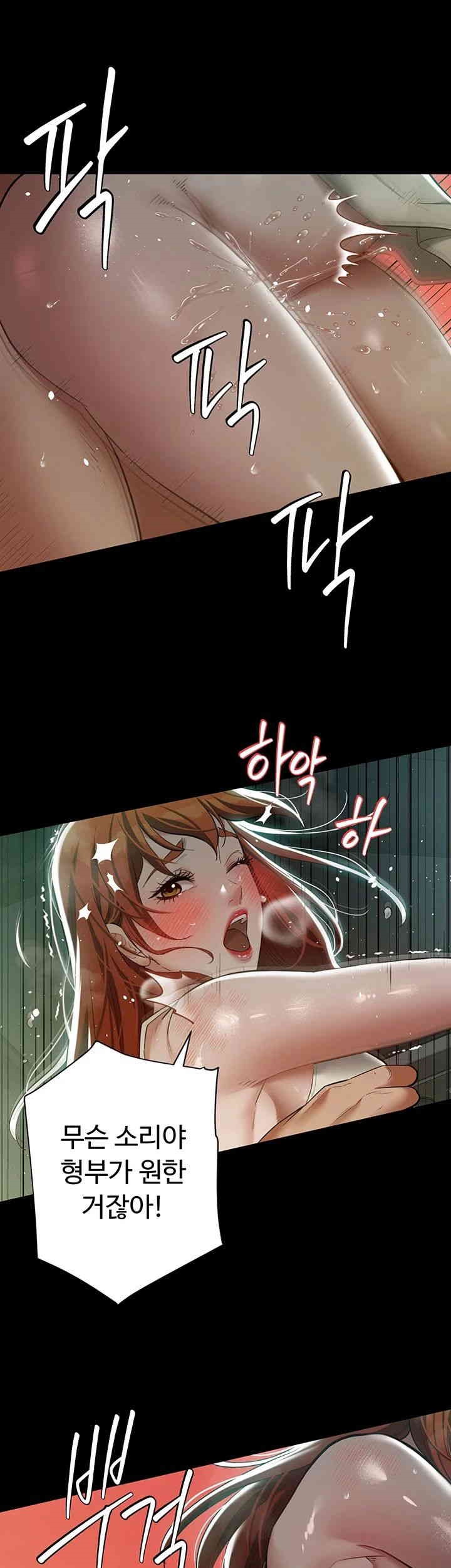 A Very Privative Revenge Raw - Chapter 35 [photo 19] - MangaPorn