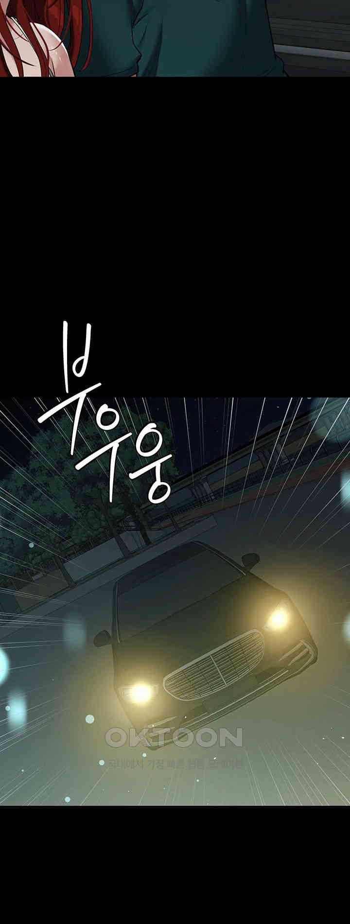 A Very Privative Revenge Raw - Chapter 35 [photo 29] - MangaPorn