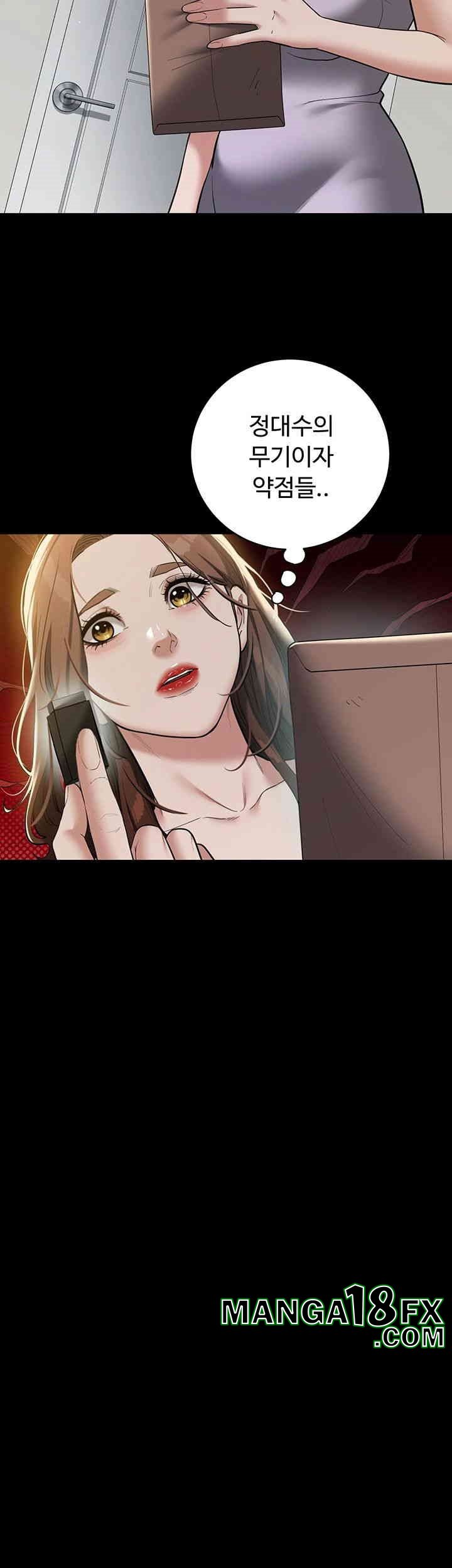 A Very Privative Revenge Raw - Chapter 35 [photo 31] - MangaPorn