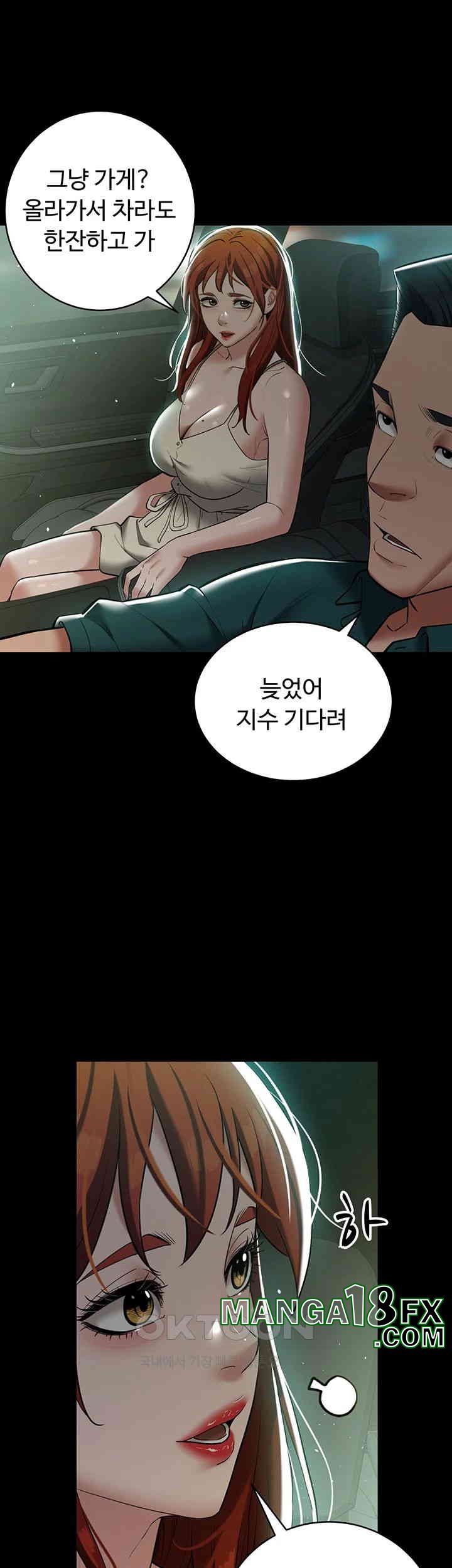 A Very Privative Revenge Raw - Chapter 35 [photo 33] - MangaPorn