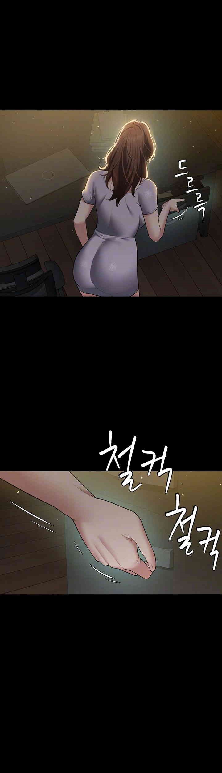 A Very Privative Revenge Raw - Chapter 35 [photo 4] - MangaPorn