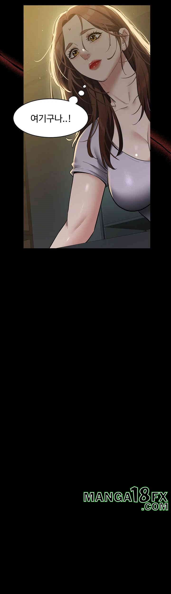 A Very Privative Revenge Raw - Chapter 35 [photo 5] - MangaPorn