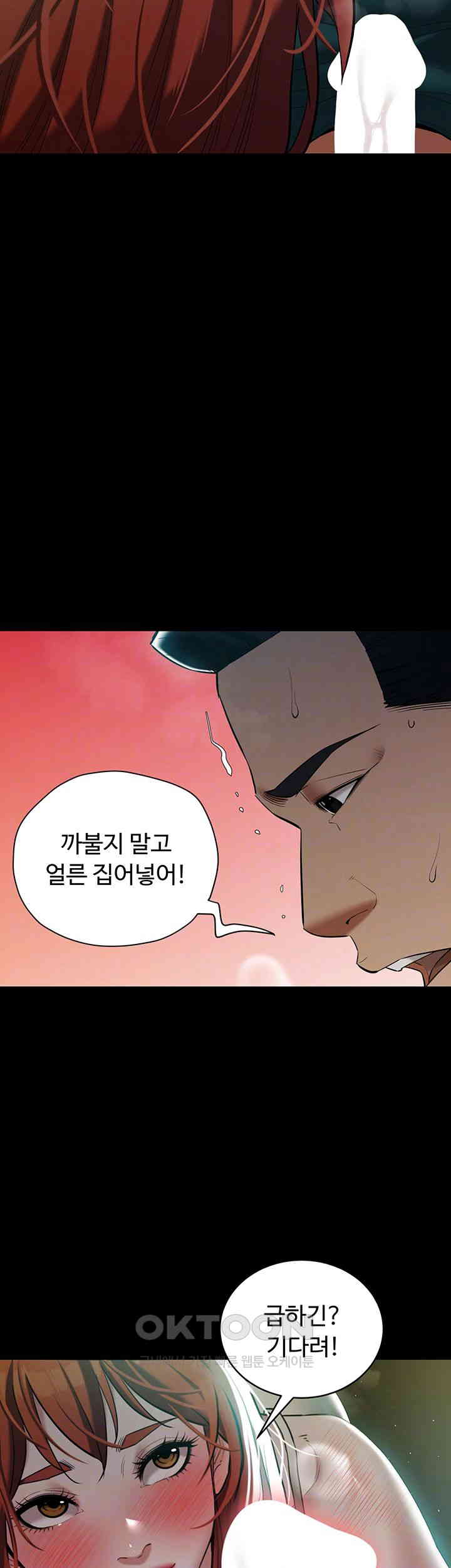 A Very Privative Revenge Raw - Chapter 35 [photo 9] - MangaPorn