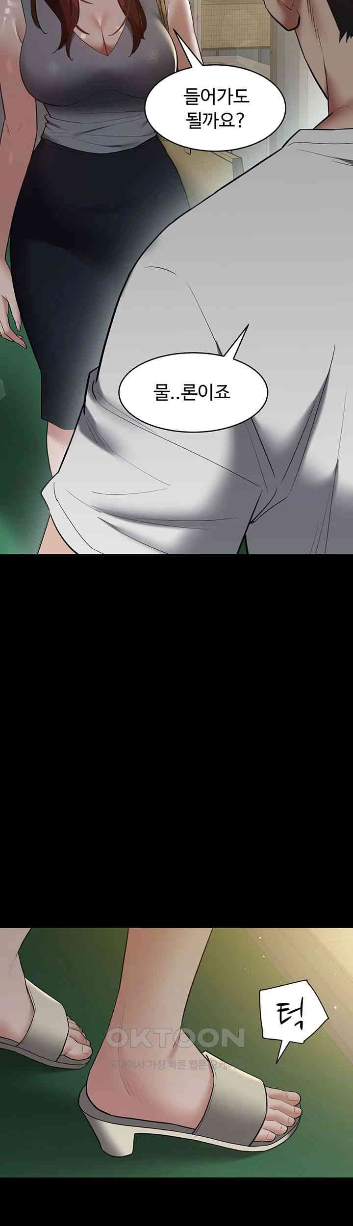 A Very Privative Revenge Raw - Chapter 36 [photo 15] - MangaPorn