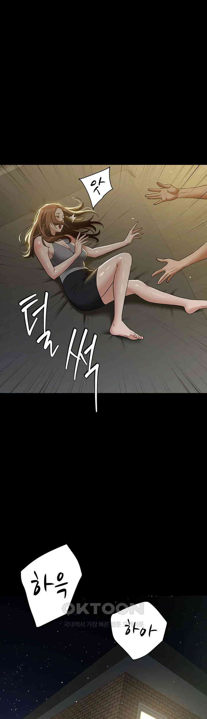 A Very Privative Revenge Raw - Chapter 36 [photo 20] - MangaPorn