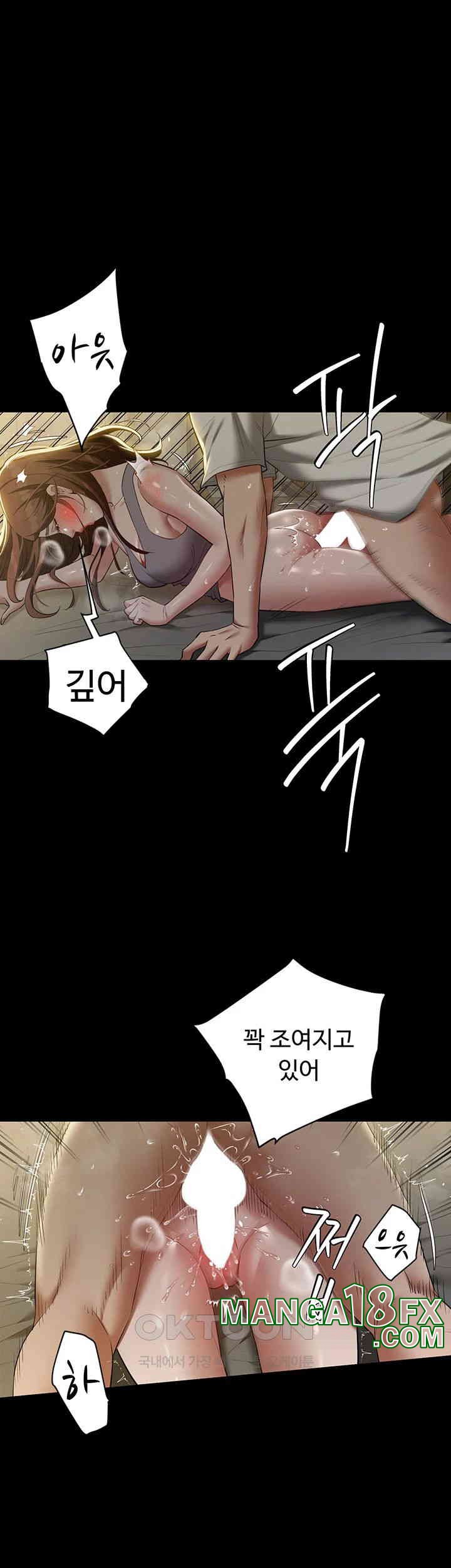 A Very Privative Revenge Raw - Chapter 36 [photo 26] - MangaPorn