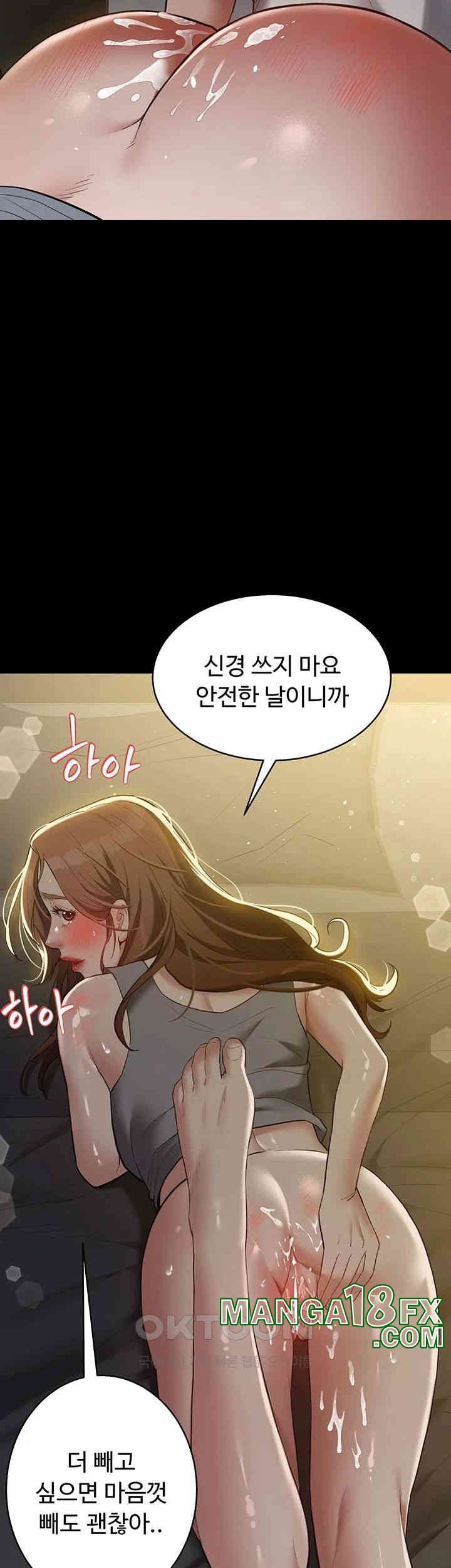 A Very Privative Revenge Raw - Chapter 36 [photo 30] - MangaPorn