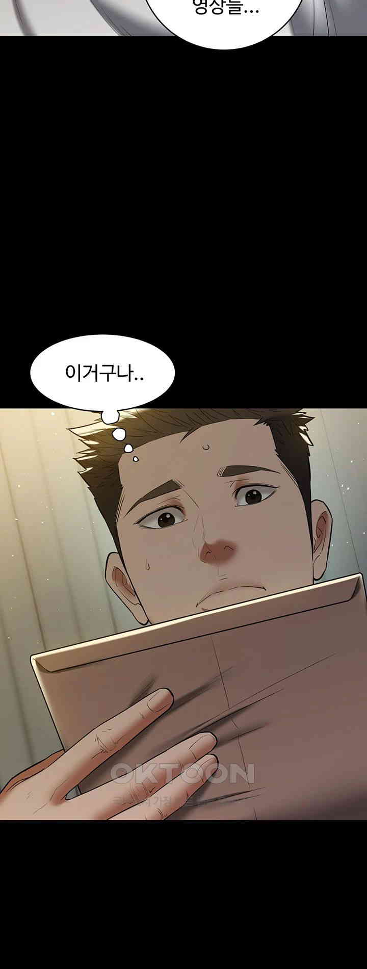 A Very Privative Revenge Raw - Chapter 36 [photo 34] - MangaPorn