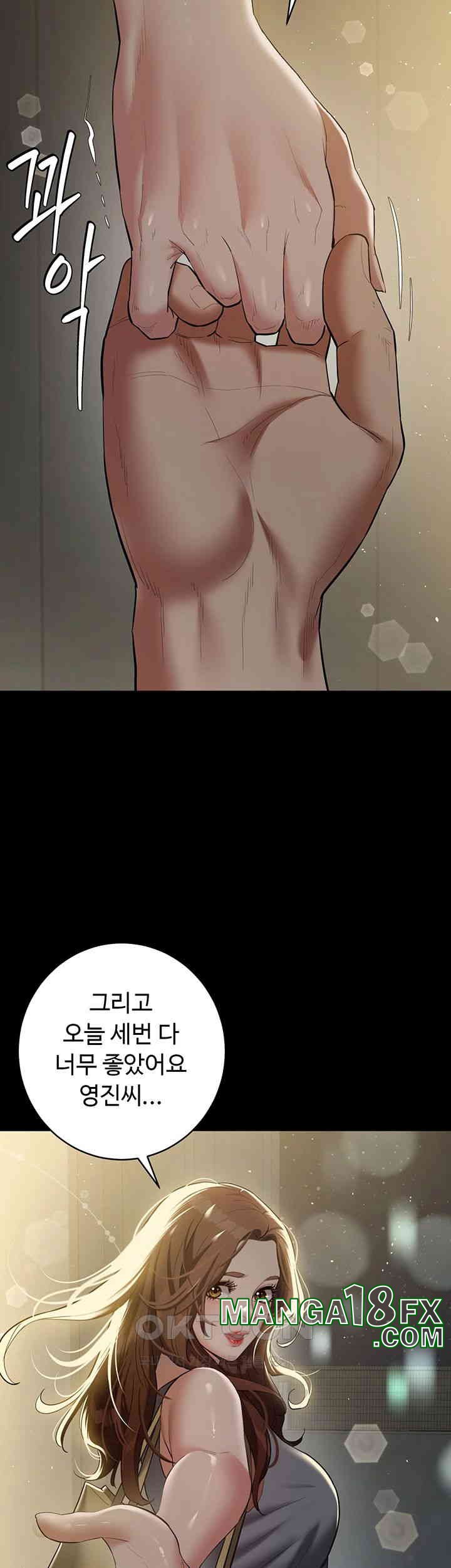 A Very Privative Revenge Raw - Chapter 36 [photo 39] - MangaPorn