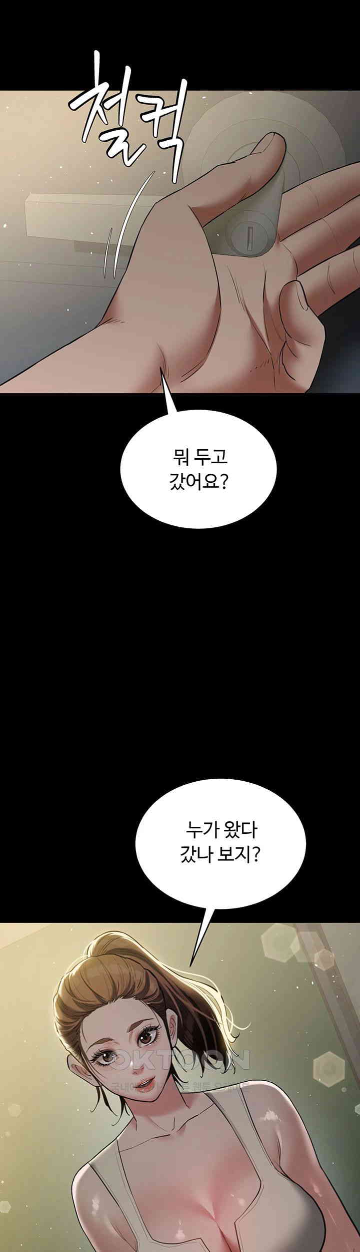 A Very Privative Revenge Raw - Chapter 36 [photo 44] - MangaPorn