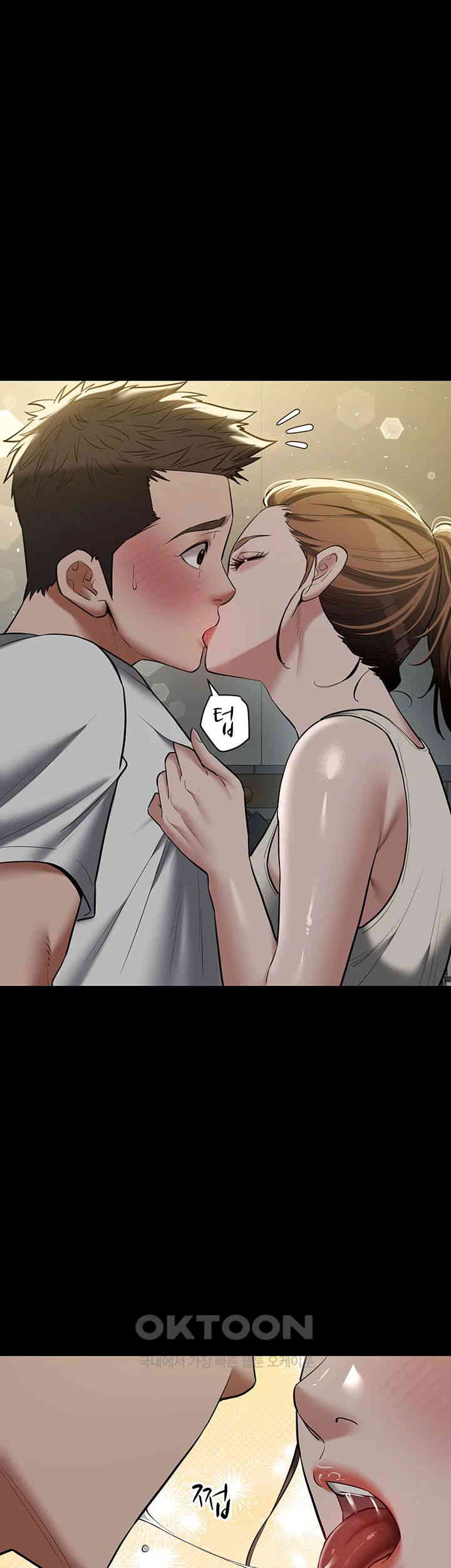 A Very Privative Revenge Raw - Chapter 37 [photo 16] - MangaPorn