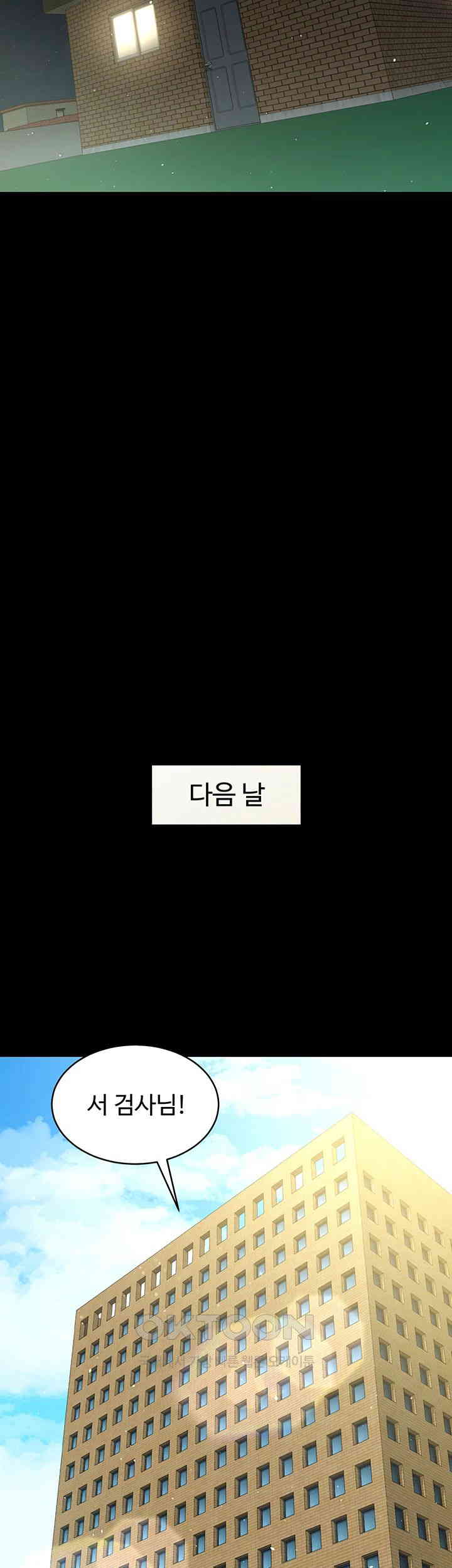 A Very Privative Revenge Raw - Chapter 37 [photo 20] - MangaPorn