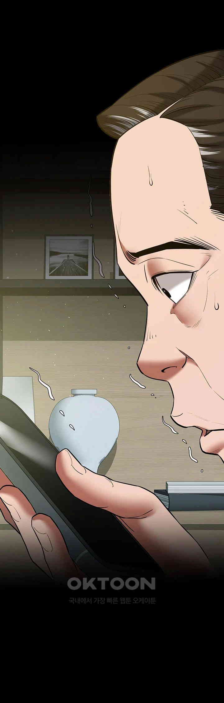 A Very Privative Revenge Raw - Chapter 37 [photo 31] - MangaPorn