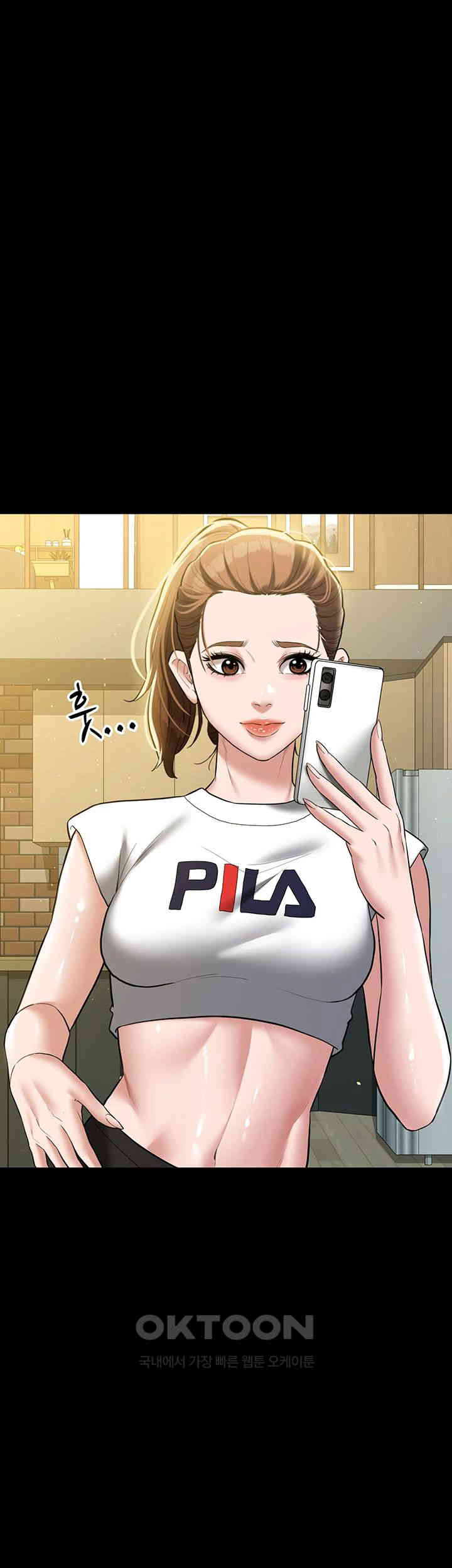 A Very Privative Revenge Raw - Chapter 37 [photo 35] - MangaPorn