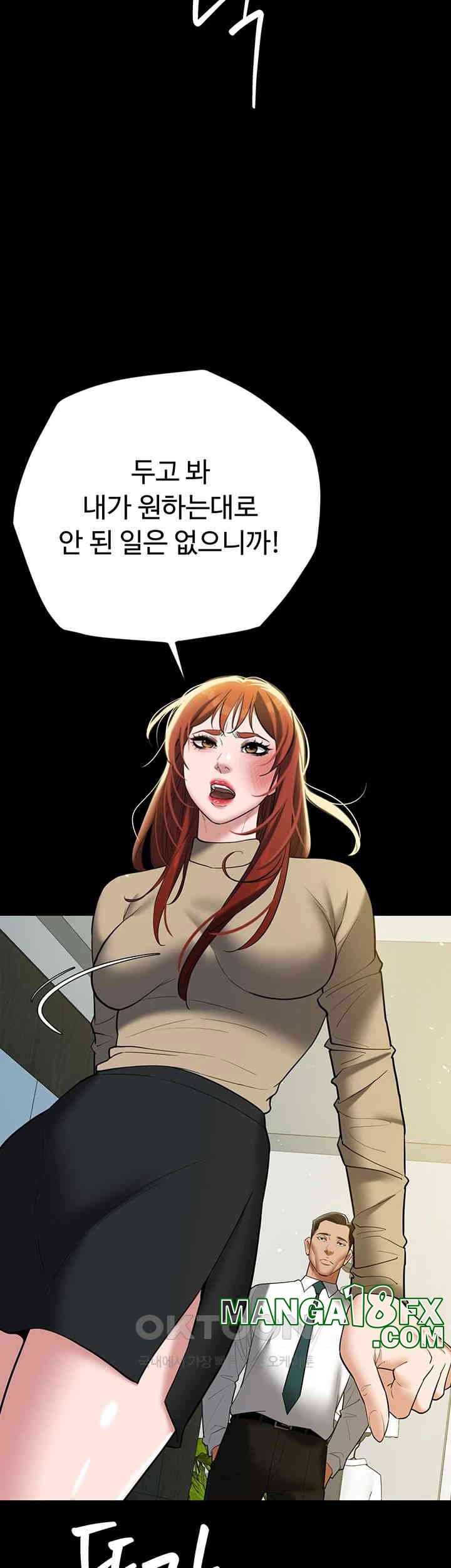 A Very Privative Revenge Raw - Chapter 37 [photo 52] - MangaPorn