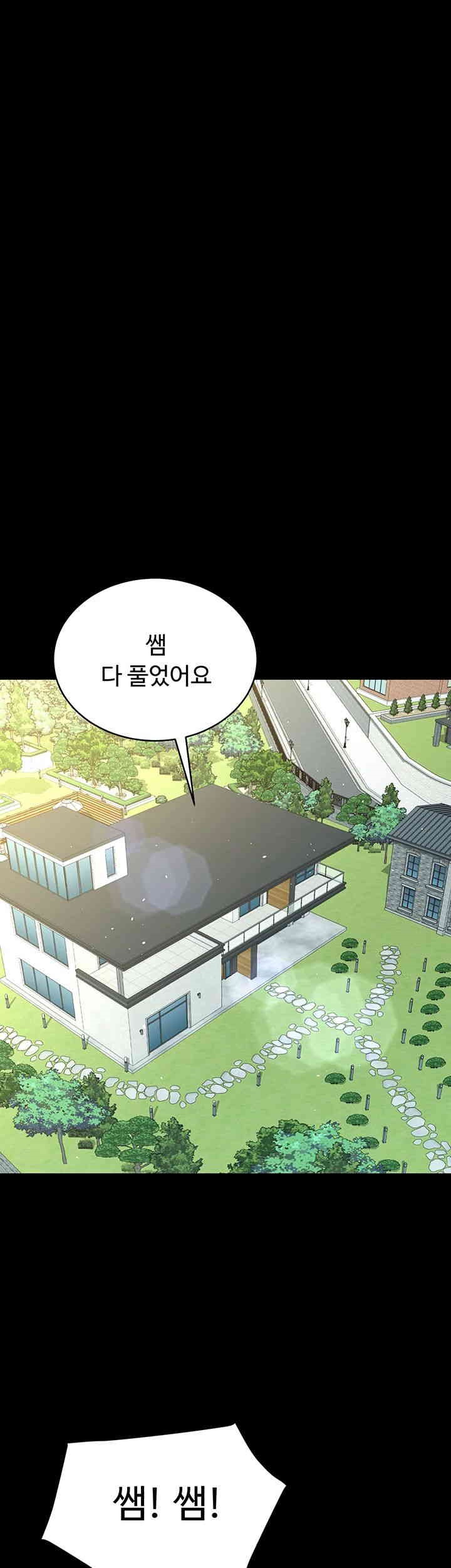 A Very Privative Revenge Raw - Chapter 37 [photo 55] - MangaPorn