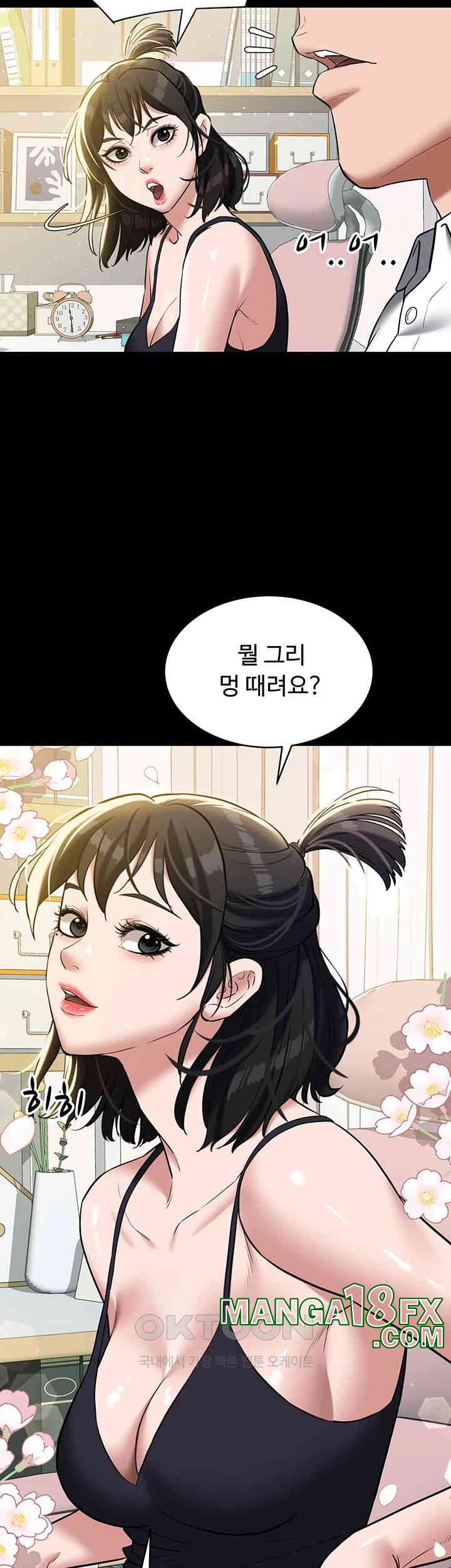 A Very Privative Revenge Raw - Chapter 37 [photo 56] - MangaPorn