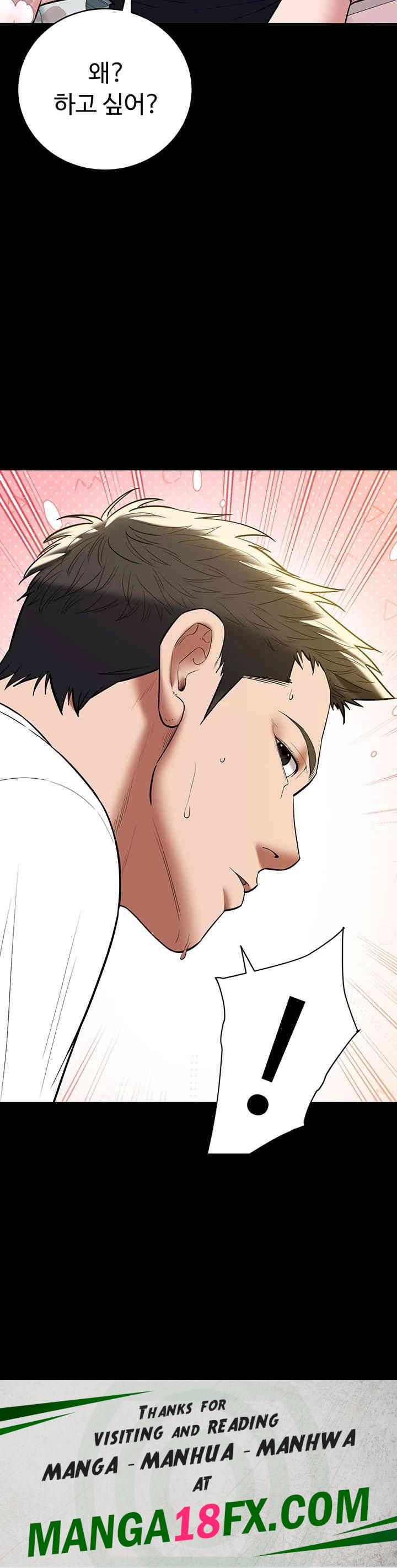 A Very Privative Revenge Raw - Chapter 37 [photo 57] - MangaPorn