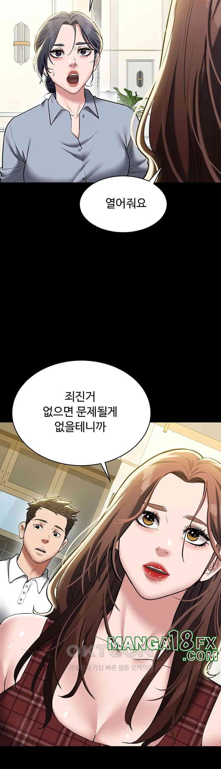 A Very Privative Revenge Raw - Chapter 38 [photo 11] - MangaPorn