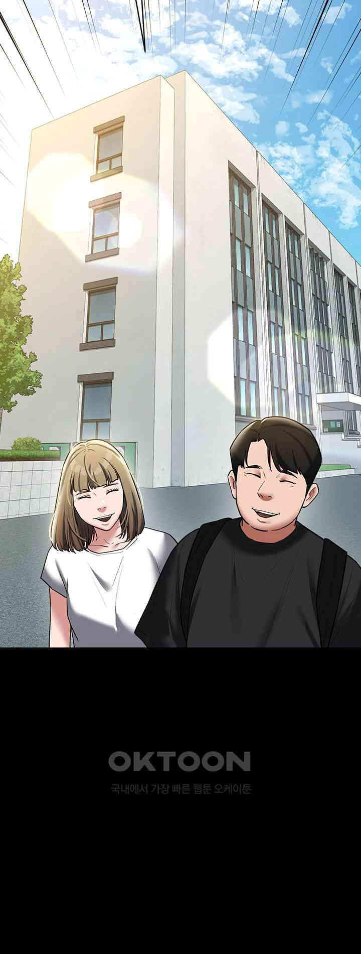 A Very Privative Revenge Raw - Chapter 38 [photo 15] - MangaPorn