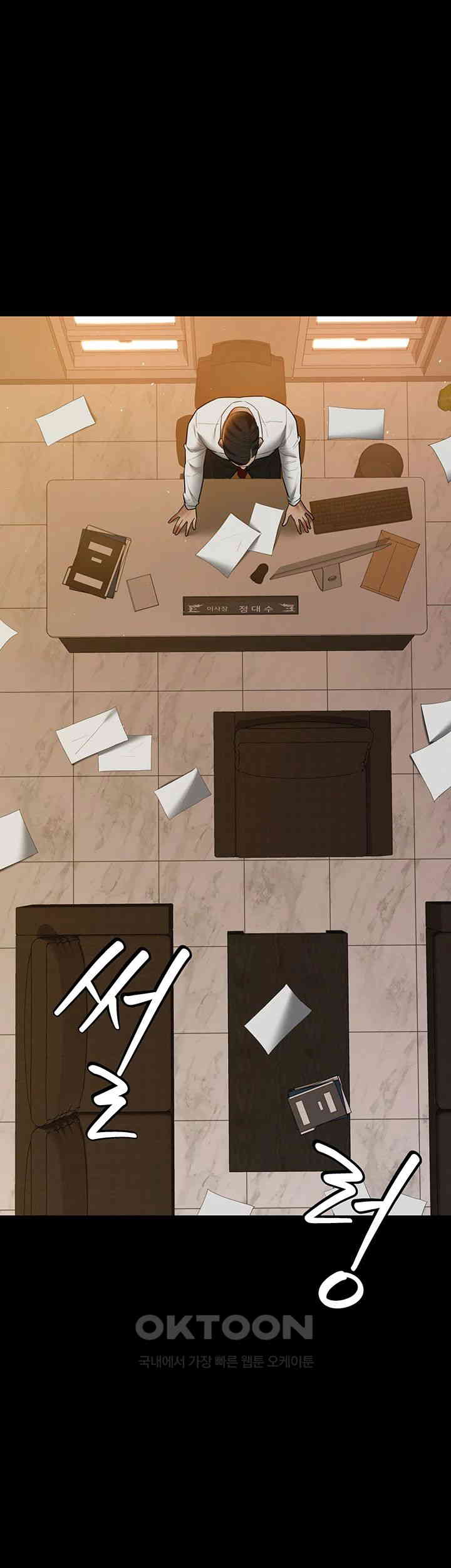 A Very Privative Revenge Raw - Chapter 38 [photo 24] - MangaPorn