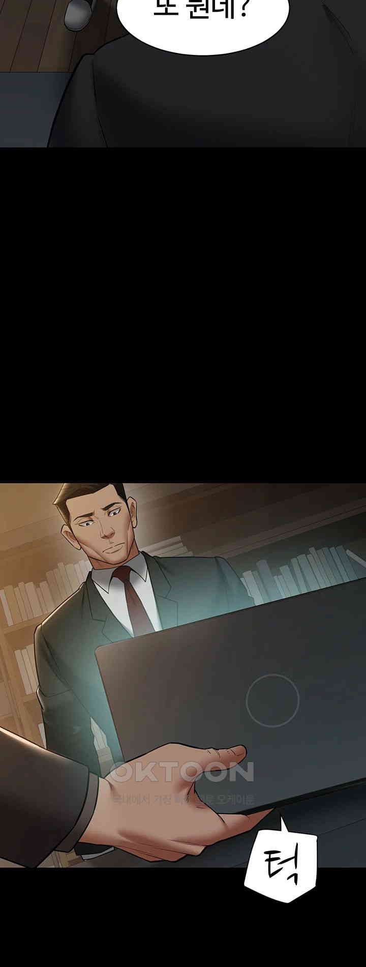 A Very Privative Revenge Raw - Chapter 38 [photo 31] - MangaPorn