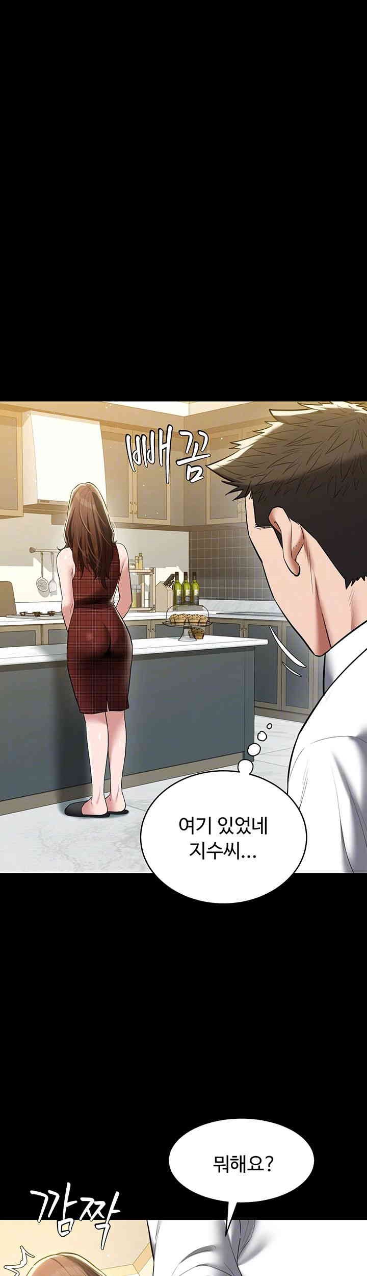 A Very Privative Revenge Raw - Chapter 38 [photo 4] - MangaPorn