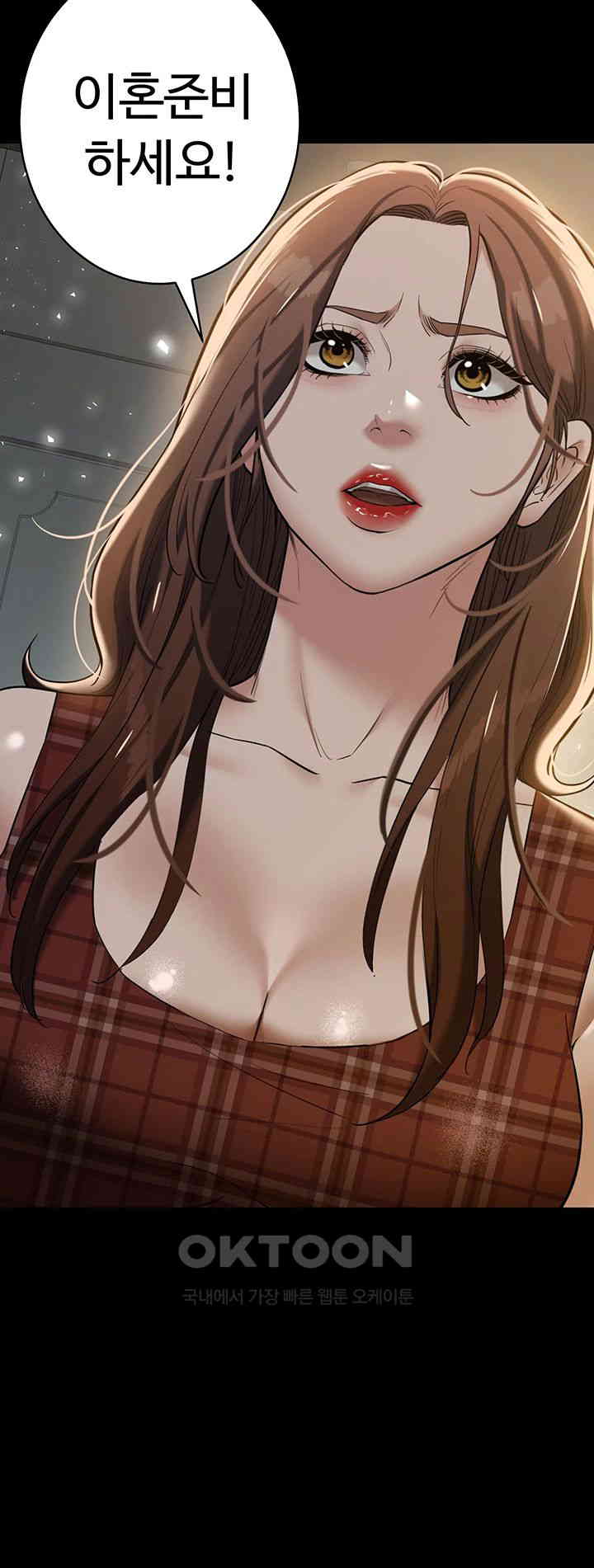 A Very Privative Revenge Raw - Chapter 38 [photo 43] - MangaPorn