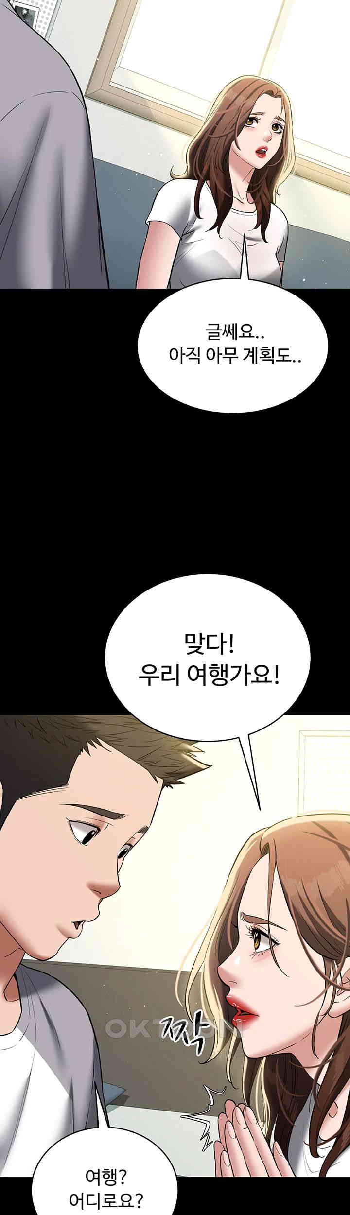 A Very Privative Revenge Raw - Chapter 38 [photo 48] - MangaPorn