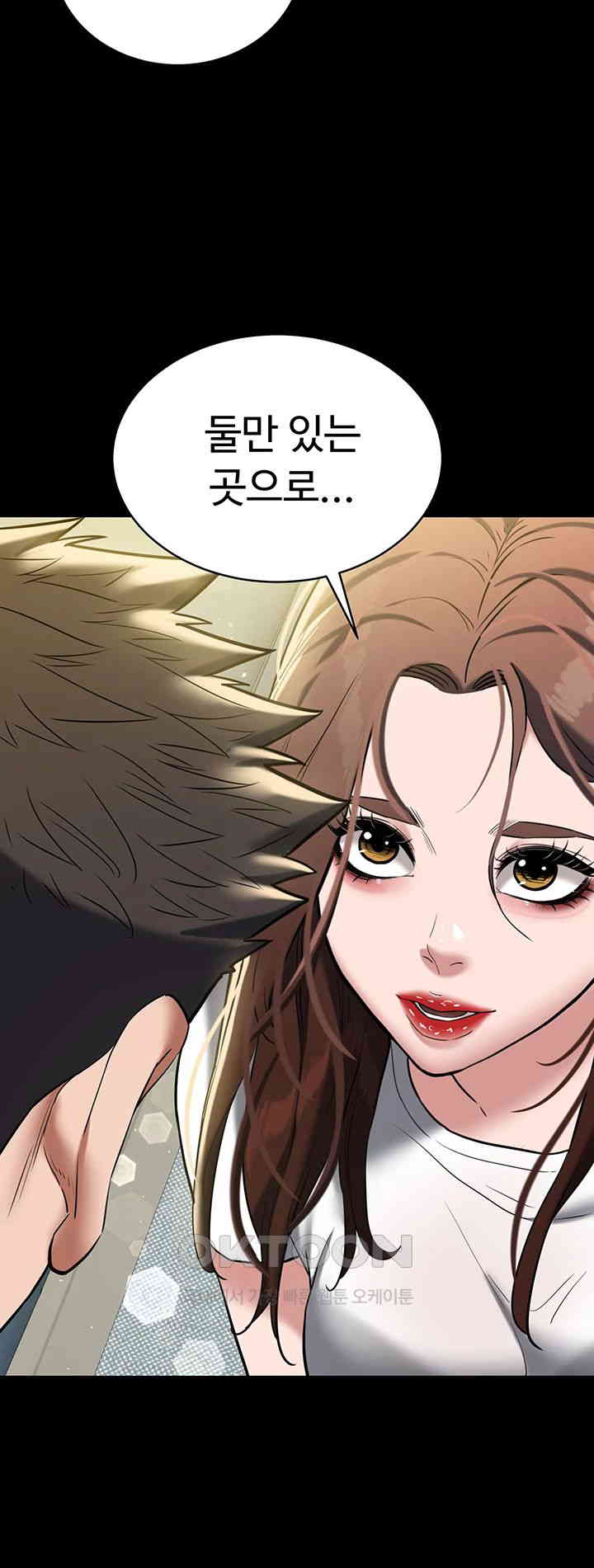 A Very Privative Revenge Raw - Chapter 38 [photo 49] - MangaPorn