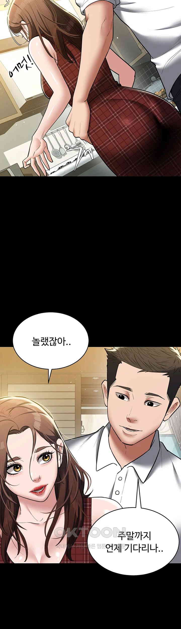 A Very Privative Revenge Raw - Chapter 38 [photo 5] - MangaPorn