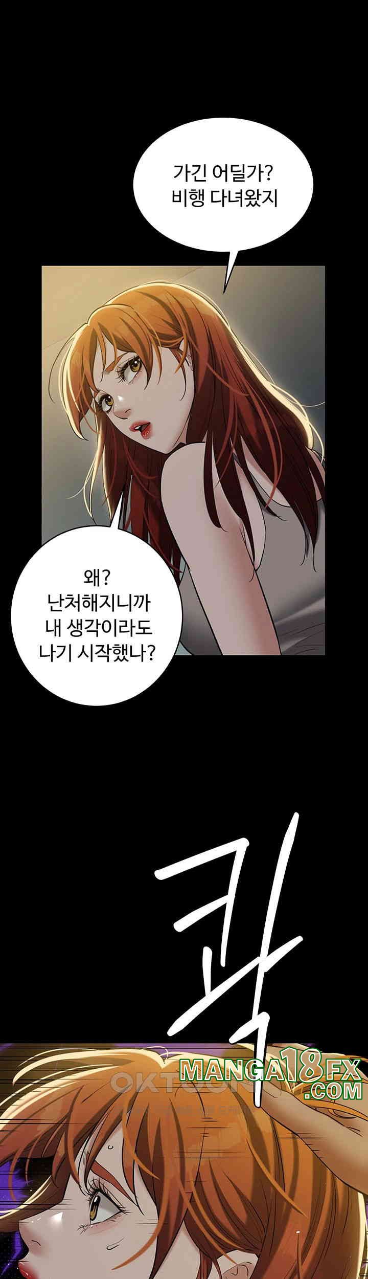 A Very Privative Revenge Raw - Chapter 38 [photo 54] - MangaPorn