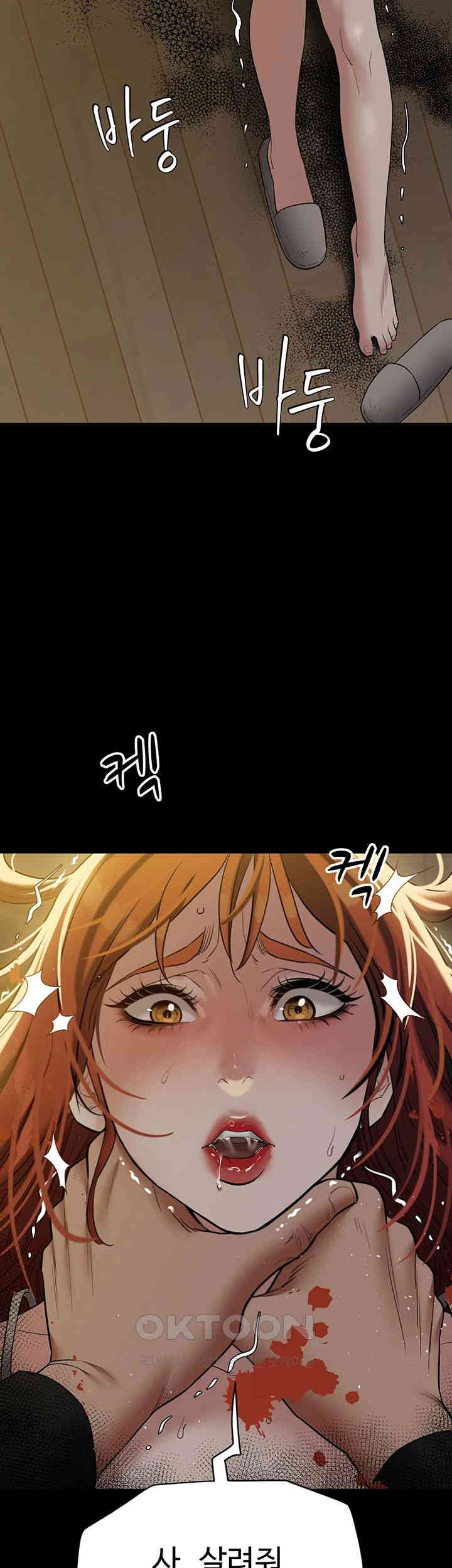 A Very Privative Revenge Raw - Chapter 38 [photo 59] - MangaPorn