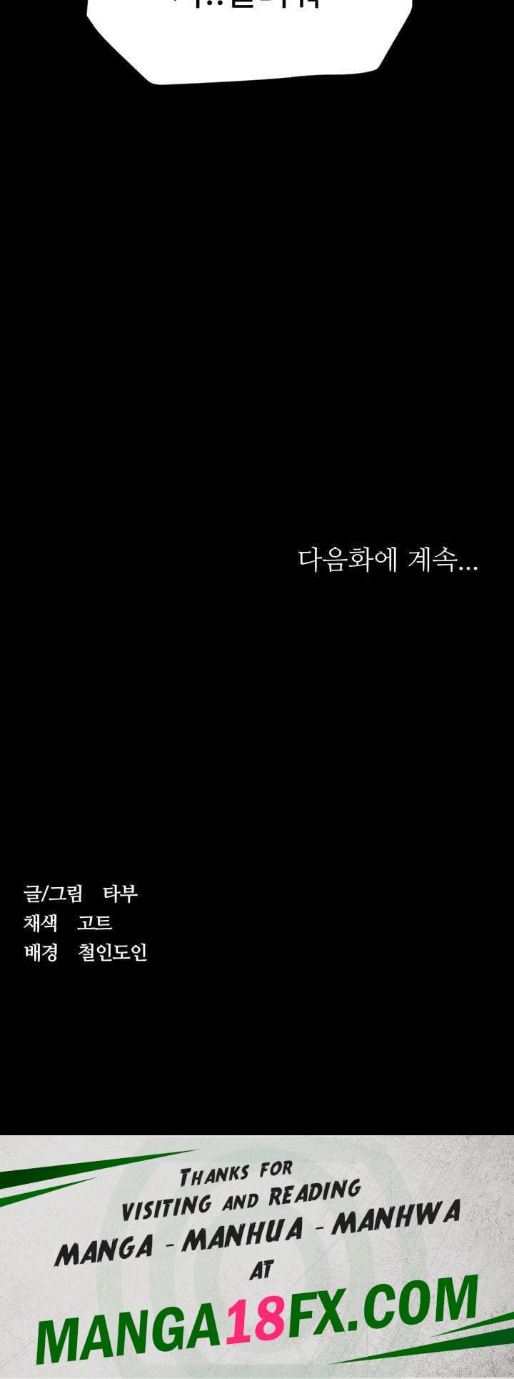 A Very Privative Revenge Raw - Chapter 38 [photo 60] - MangaPorn