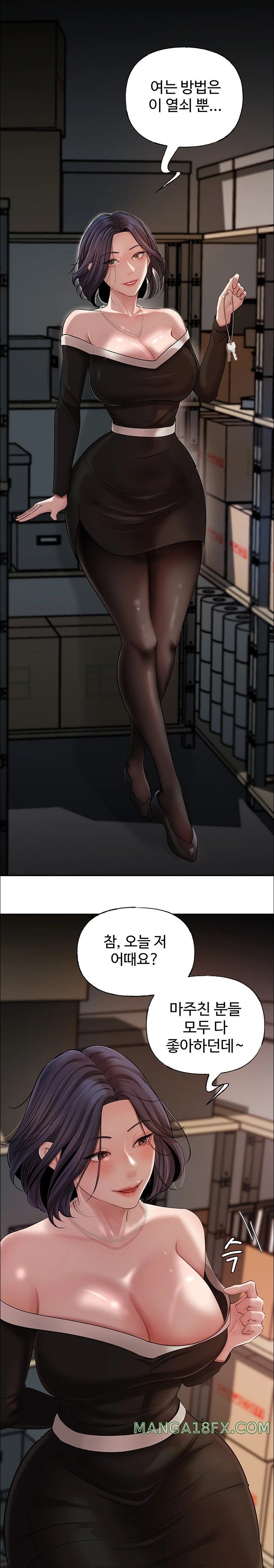 Not the Daughter, but the Mother Raw - Chapter 9 [photo 13] - MangaPorn