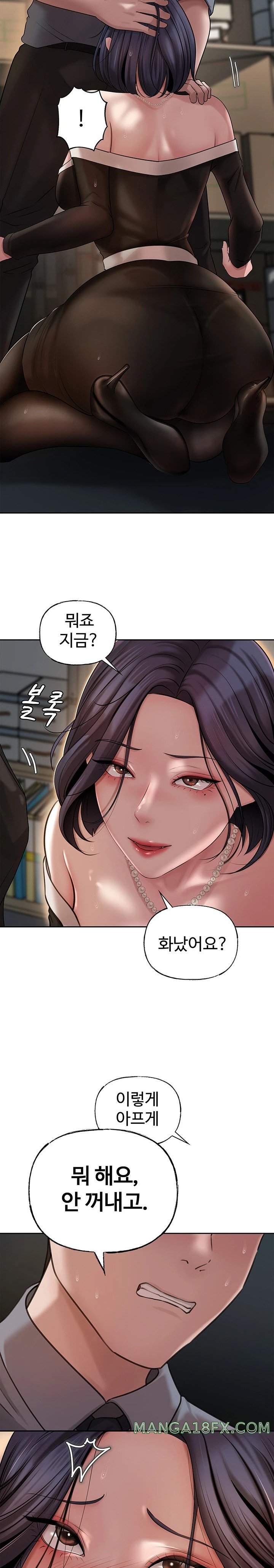 Not the Daughter, but the Mother Raw - Chapter 9 [photo 23] - MangaPorn