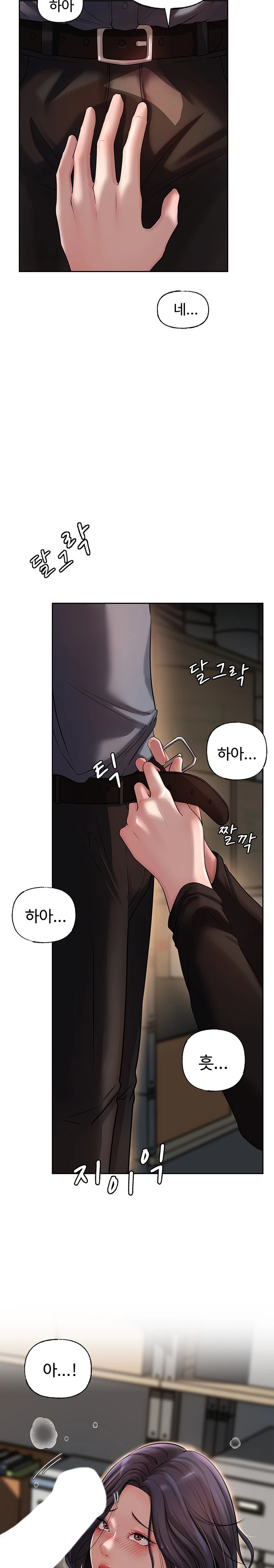 Not the Daughter, but the Mother Raw - Chapter 9 [photo 27] - MangaPorn