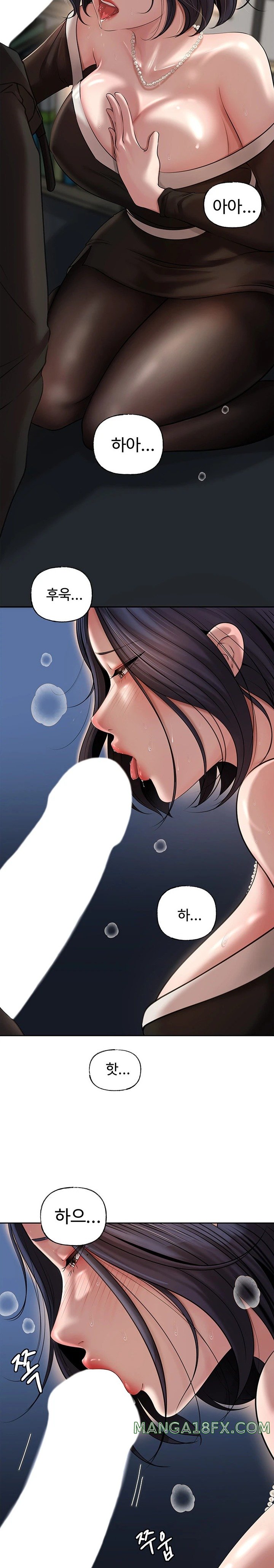 Not the Daughter, but the Mother Raw - Chapter 9 [photo 28] - MangaPorn