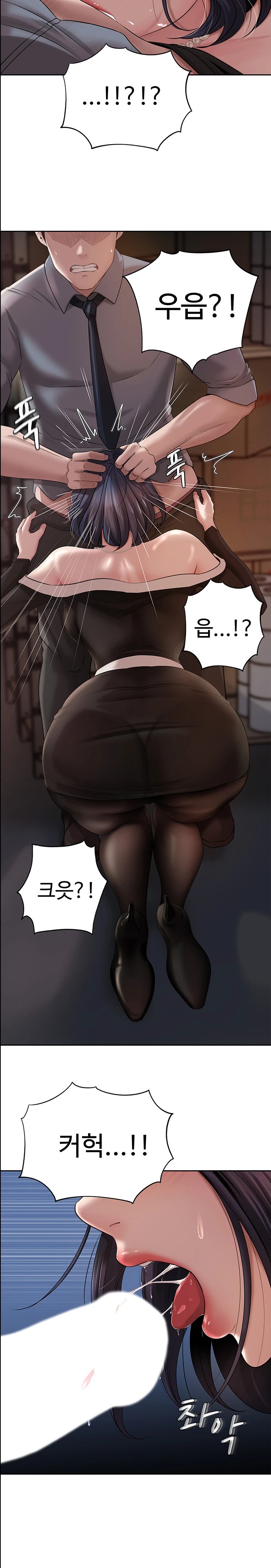 Not the Daughter, but the Mother Raw - Chapter 9 [photo 31] - MangaPorn