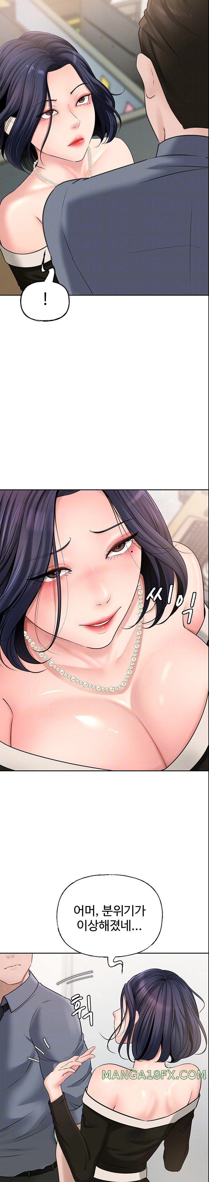 Not the Daughter, but the Mother Raw - Chapter 9 [photo 5] - MangaPorn