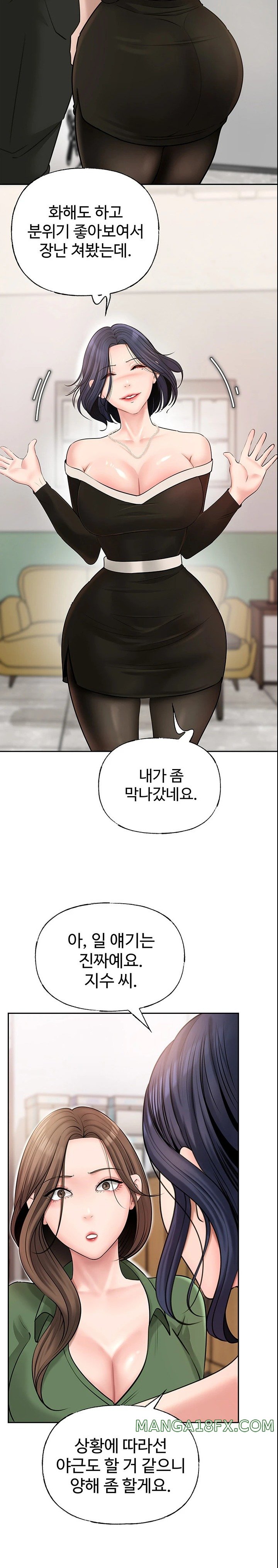 Not the Daughter, but the Mother Raw - Chapter 9 [photo 6] - MangaPorn