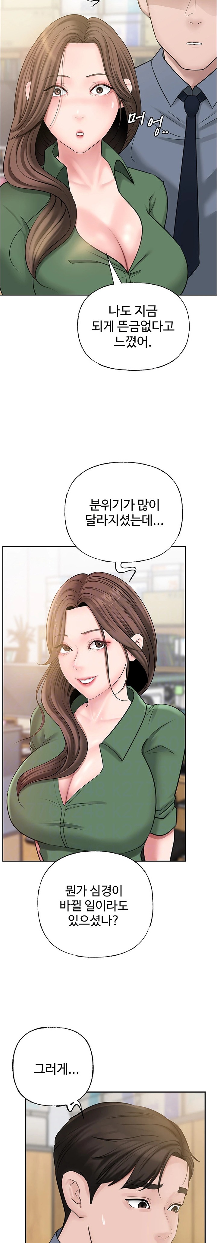 Not the Daughter, but the Mother Raw - Chapter 9 [photo 8] - MangaPorn